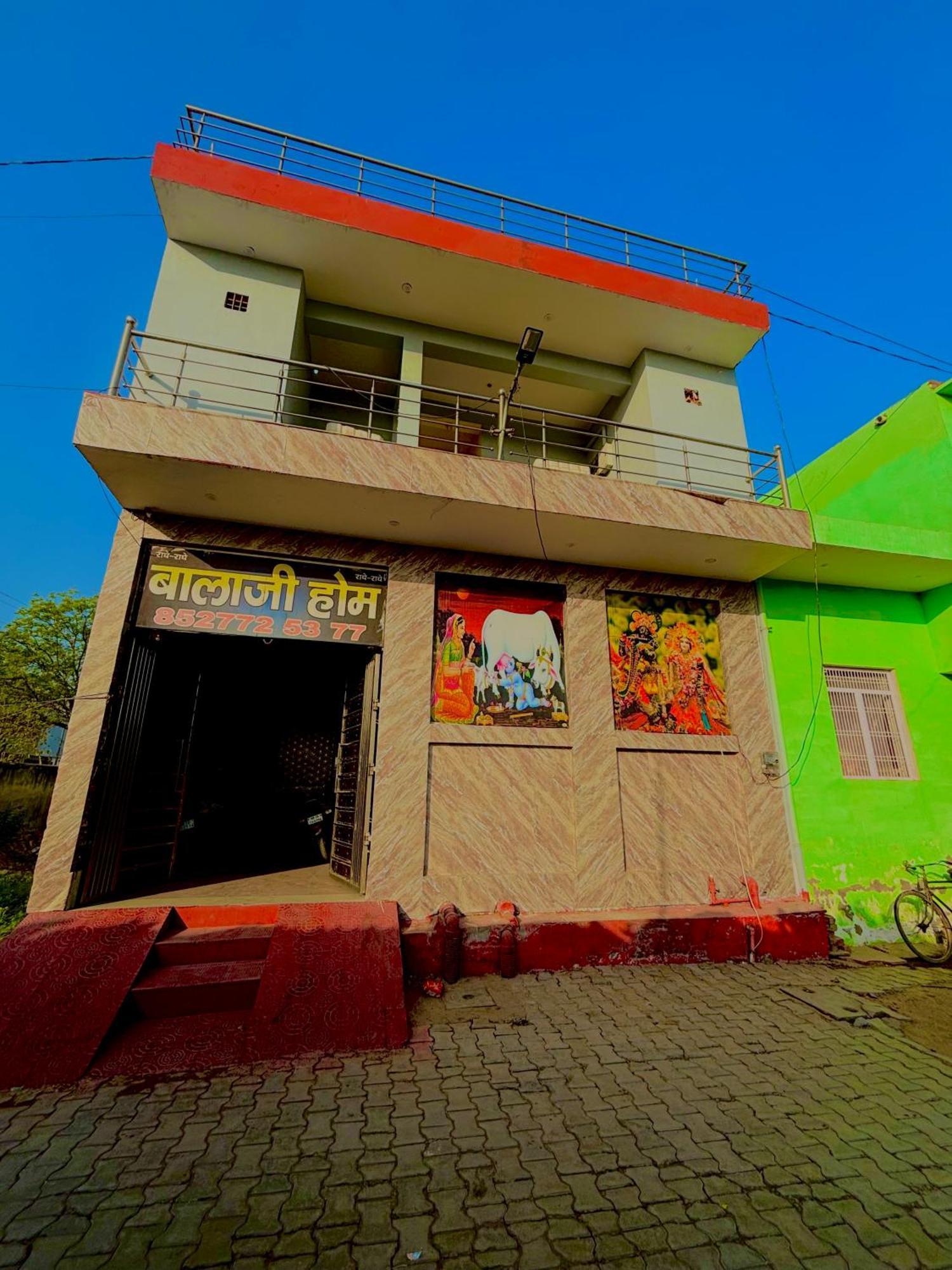 Balaji Homestay Mathura In Vrindavan Εξωτερικό φωτογραφία